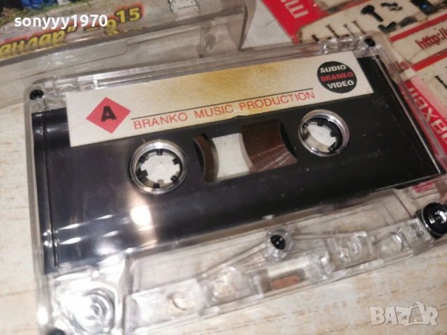 ОРКЕСТЪР ЕЛИМАНЛАР 9.15 1001261758, снимка 11 - Аудио касети - 53055991