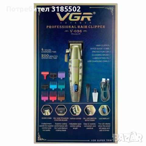 Професионална машинка за подстригване VGR V-036 с мощен мотор, титаниеви ножове и батерия 2600mAh, снимка 6 - Машинки за подстригване - 51500483