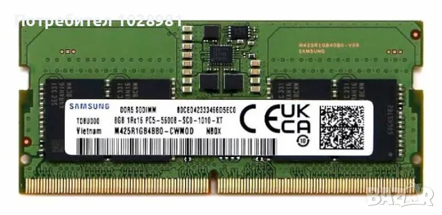 Samsung 8GB DDR5 5600 So-dimm 