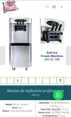 Машина за италиански крем сладолед.  Възможен лизинг , снимка 6 - Други машини и части - 53157399