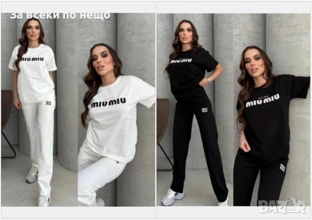 Miu Miu Дамски Спортен Комплект🔝Дамски Спортен Екип Миу Миу - 2 Налични Цвята Код I_97