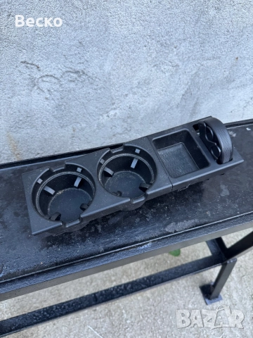 Къпхолдър с монетник за е46