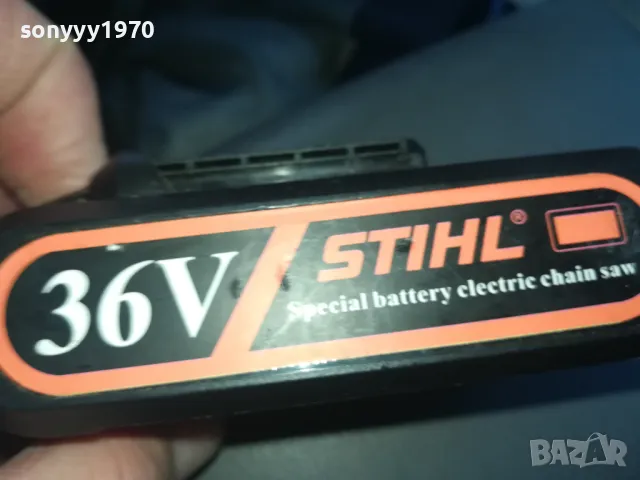stihl 36v battery pack 1601251544