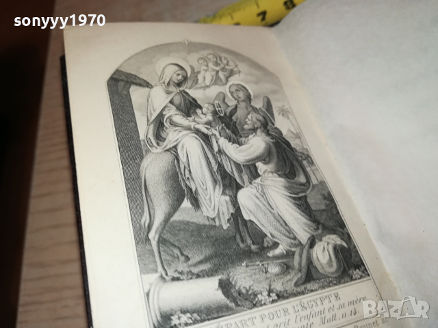 JESUS CHRIST GOLD-ВНОС FRANCE 1403241003, снимка 9 - Антикварни и старинни предмети - 44757494