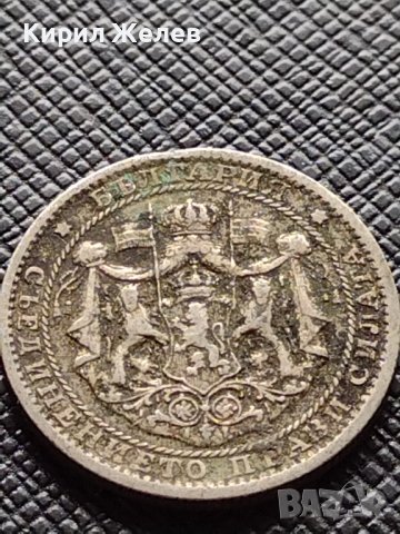 Две монети 1 лев 1925г. - 2 лева 1925г. Царство България стари редки за КОЛЕКЦИЯ ДЕКОРАЦИЯ 38103, снимка 5 - Нумизматика и бонистика - 40742900