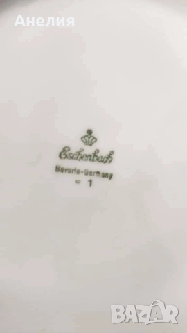 Виолетки Eschenbach Bavaria , снимка 7 - Чаши - 52970475