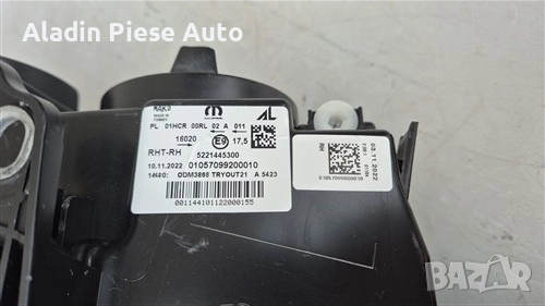 Десен фар Fiat Tipo Lupa Led халоген след 2015 г. код 5221445300 , снимка 4 - Аксесоари и консумативи - 52452365