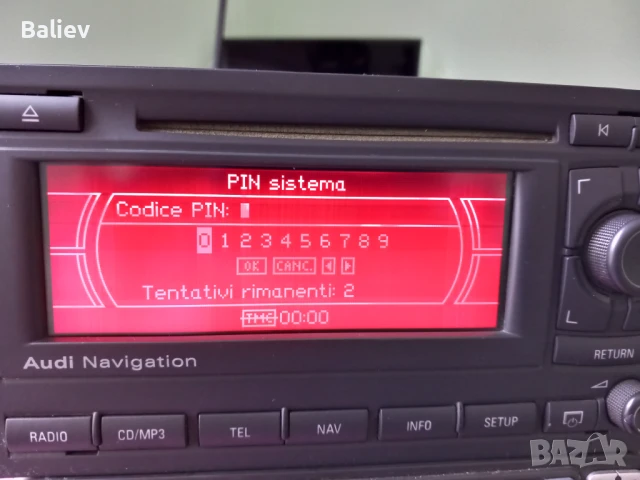 AUDI NAVIGATION SYSTEM 8P0 035 192 N, снимка 7 - Аксесоари и консумативи - 50884700