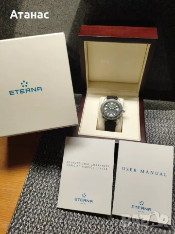 Eterna Kontiki diver 44мм, снимка 9 - Мъжки - 55781638