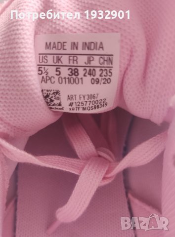 Нови оригинални маратонки Adidas Stan Smith, снимка 8 - Маратонки - 39466870