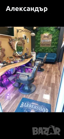 Бръснарски стол, снимка 4 - Столове - 56088230