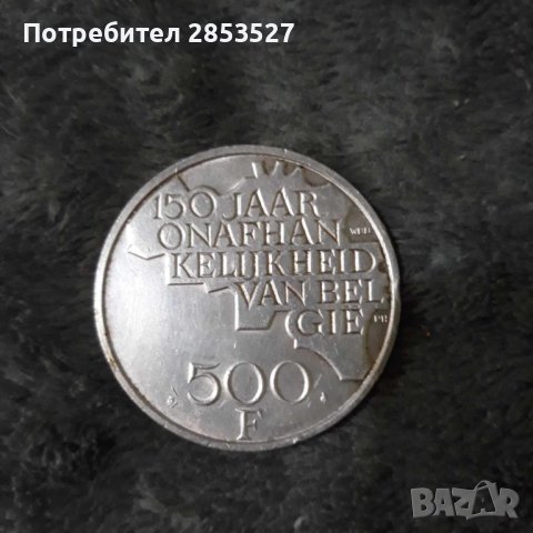 Сребърни монети 500 F , снимка 5 - Нумизматика и бонистика - 44498622
