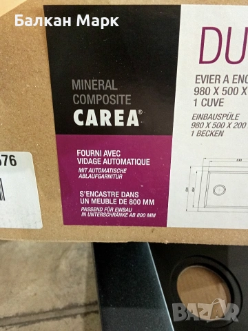 Кухненска мивка CAREA Dukkah (98х50 см) – Черна(2), снимка 8 - Мивки - 53974716