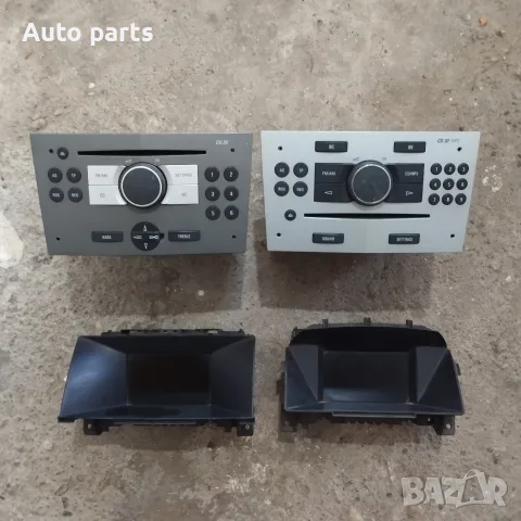 CD30 USB дисплей за Astra H, Zafira B Астра Н Зафира Б