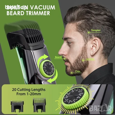 Вакуумен тример за мъжка брада с 20 регулируеми дължини и стилове, акумулаторен, снимка 4 - Електрически самобръсначки - 50455367