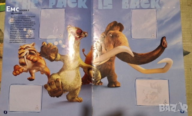 Албуми Chipicao / Чипикао, снимка 14 - Колекции - 51650873