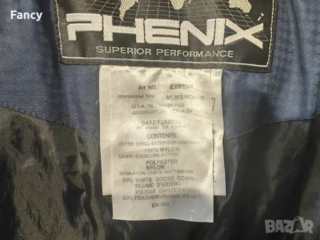 Мъжко спортно яке Phenix/XL, снимка 12 - Якета - 48068435