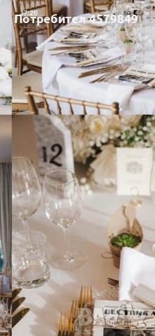 Табелки от мрамор за номериране на маса 