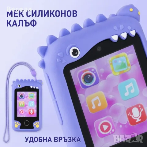 Детски смарт телефон с камера и 8 GB карта – син динозавър, снимка 7 - Електрически играчки - 55989984