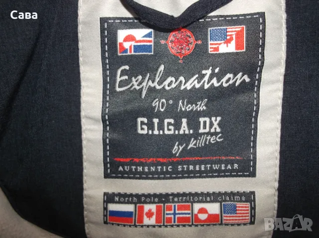 Софтшел KILLTEC-GIGA DX  дамски,С