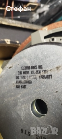 Dynacord Fe 15.2 , снимка 7 - Тонколони - 52246714