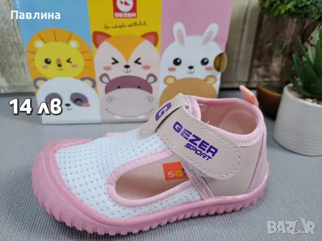 Ограничени бройки! Пантофи за момиче, снимка 17 - Детски пантофи - 47819003