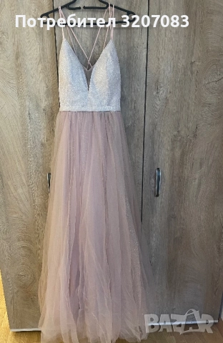 Официална рокля