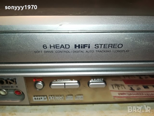 ORION HTS2965SI HIFI VIDEO & DVD-ВНОС GERMANY 1008222020, снимка 11 - Плейъри, домашно кино, прожектори - 37656743