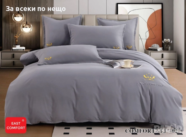 Луксозен комплект с бродерия от 100% памук - Налични Различни Цветове Код P1323