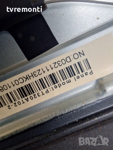 LED подсветка за дисплей PT320AT02-2 за телевизор ARIELLI модел LED-32S214T2