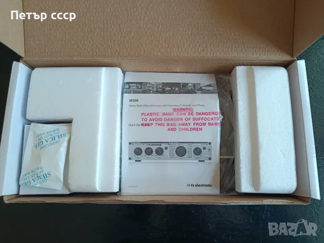 Вокален ефект за пеене, снимка 6 - Други - 56521005