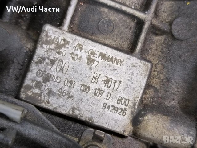 ГНП горивна помпа за 1.9ТДИ Голф 4 Ауди А3 Сеат VW Golf 4 Audi A3 Seat Skoda 1.9TDI 038130107D, снимка 6 - Части - 50877059