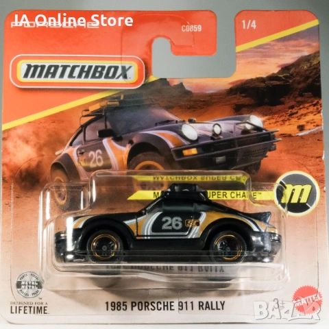 Matchbox Super Chase 1985 Porsche 911 Rally