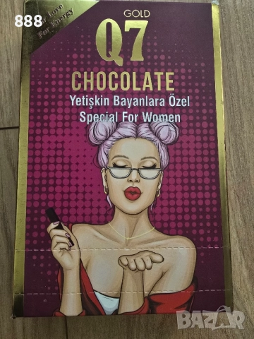афродизиак шоколад за жени 
