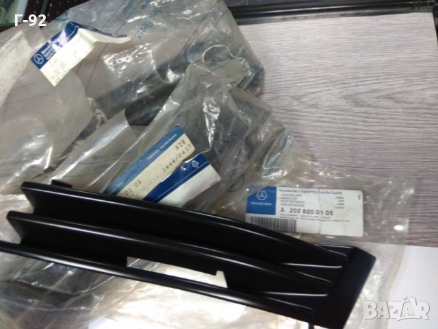 A2028800105**НОВО**РЕШЕТКА ЗА ПРЕДНА БРОНЯ ЛЯВА W202 MERCEDES C-клас  от 1993 до 2000