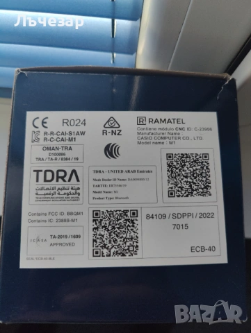 Часовник Casio Edifice ECB-40P-1AEF, снимка 7 - Мъжки - 53190864