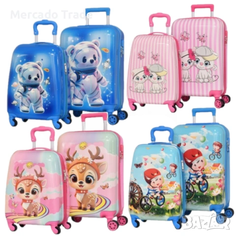 Комплект детски куфари Mercado Trade, 31800, Различни модели, 16" и 20"