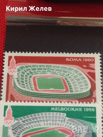 Пощенски марки чиста серия без печат Олимпийски стадиони стари редки поща Румъния за КОЛЕКЦИЯ 38159, снимка 5 - Филателия - 40783366