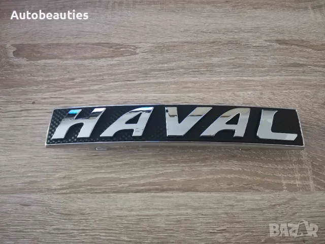 Haval предна емблема черна
