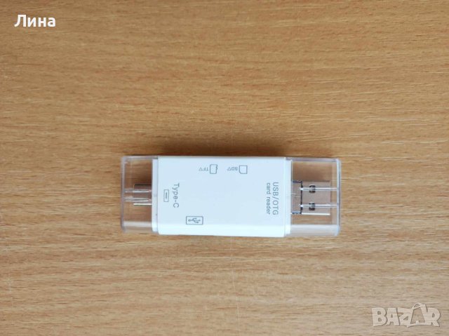 Четец за карти 6 в 1 - USB 2.0/OTG/ Type-C/Micro USB/SD/TF, снимка 13 - USB кабели - 42559685