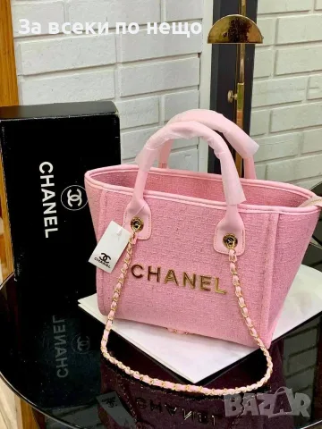 Chanel Елегантна Дамска Чанта Тип Тоут С Дръжки И Верижка - Различни Цветове Код SEM-674