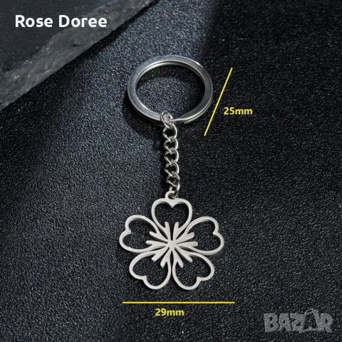 RD 547 Ключодържател Цвете в сребристо орнамент медицинска стомана безплатна доставка подарък, снимка 3 - Подаръци за мъже - 42881789