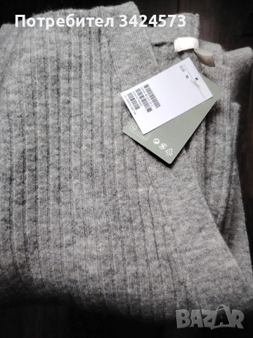 Дамска жилетка! H&M! Нова! 