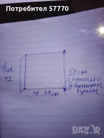 Продавам малка съдомиялна - кубче, снимка 3 - Съдомиялни - 53284384