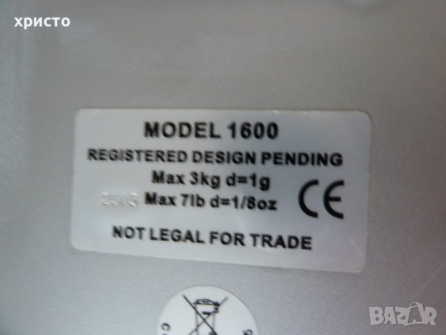 везни домакински Salter с часовник метални, снимка 3 - Други - 37638252