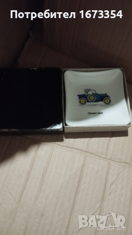 Купичkи,  плакети