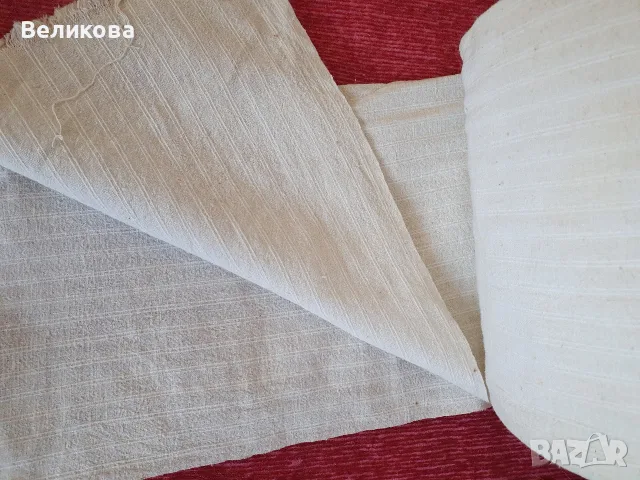 Автентично домашно тъкано платно