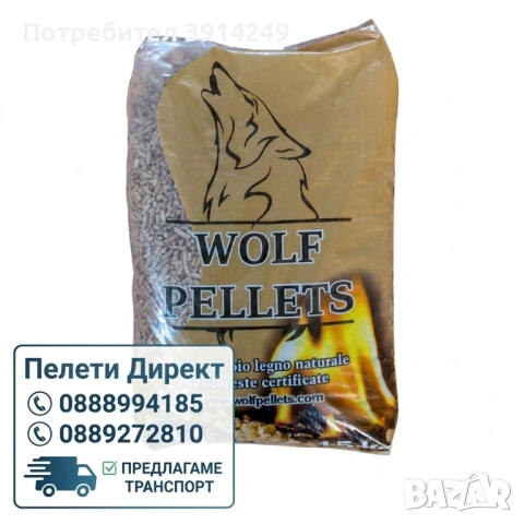 Волф Пелет / Wolf Pelet - 70% Широколистни 30% Иглолистни, снимка 2 - Пелети - 54053561