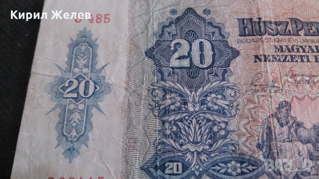 Колекционерска банкнота 20 Пенгова 1941год. Унгария - 14725, снимка 5 - Нумизматика и бонистика - 29077974