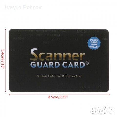 RFID блокираща карта със заглушаващ сигнал, снимка 4 - Други - 38085305